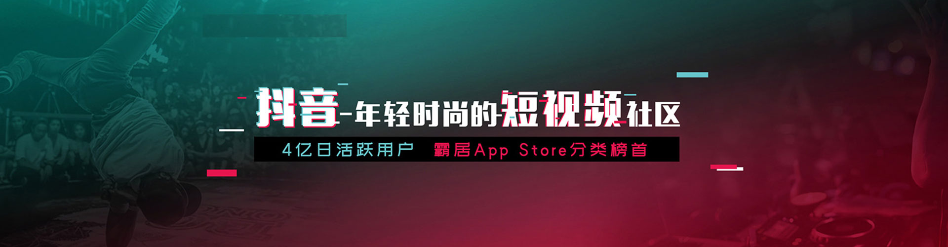 端州竞价推广开户