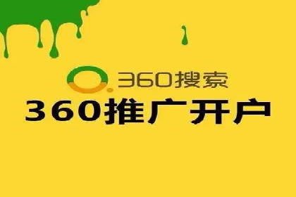 案例解读：SEM投放助力企业转型