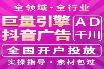 成功案例分享：网络推广与竞价如何结合